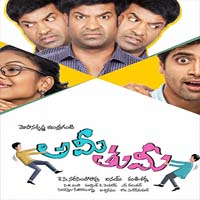 Ami-Thumi-Songs-Download