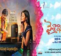 Vaisakham-Songs-Download