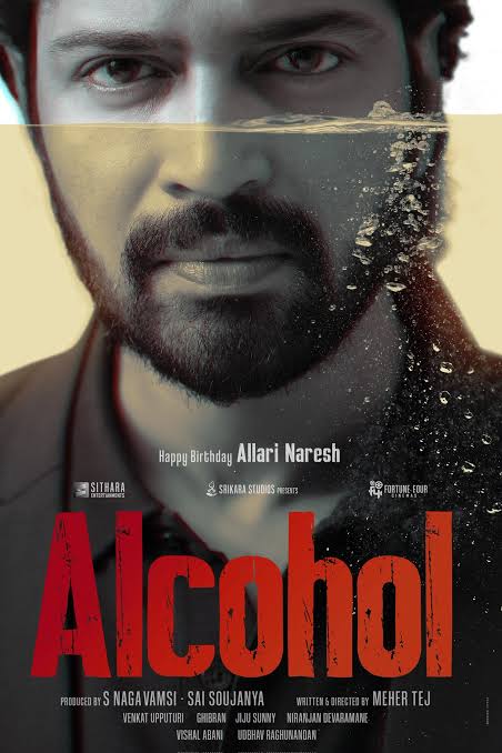 Alcohol Songs Download