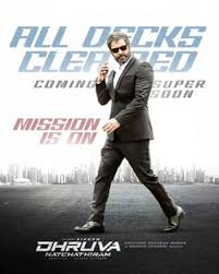 Dhruva Natchathiram Songs Download