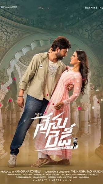 Nenu Ready Songs Download