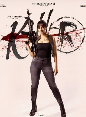 KillR Songs Download