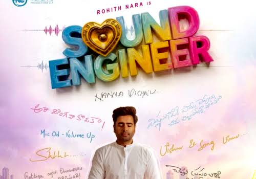 sound-engineer-songs-download