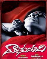 Rajakumari Songs Download
