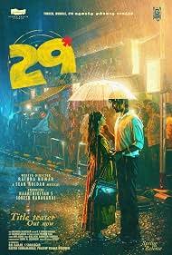 PSPK 29 Songs Download