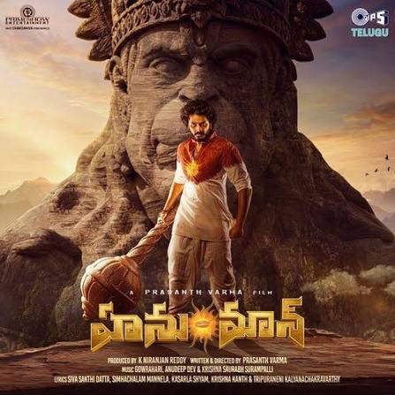 Jai Hanuman Songs Download