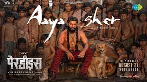 Aaya Sher
