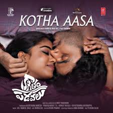 Kotha Aasa Song