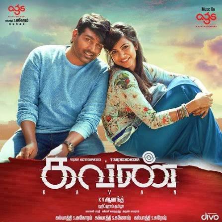 Oxygen Songs Download