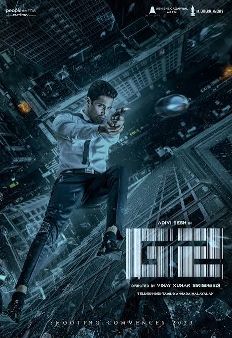 G2 Songs Download