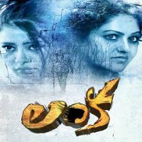 Lanka Songs Download