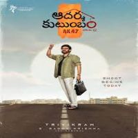 Aadarsha Kutumbam Songs Download
