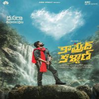 Comrade Kalyan Songs Download