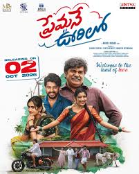 Premane Oorilo Songs Download