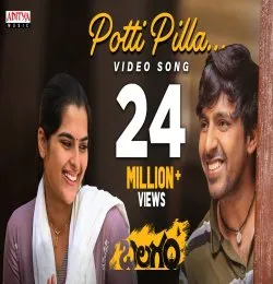 Potti Pilla song, Potti Pilla mp3 song, Potti Pilla song download, Balagam Potti Pilla song, Potti Pilla Naa Songs, Potti Pilla Telugu song