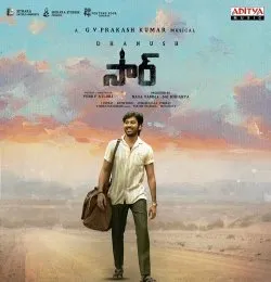 Mastaaru Mastaaru song download