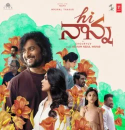 Gaaju Bomma song download