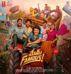 Ayyayyo song download