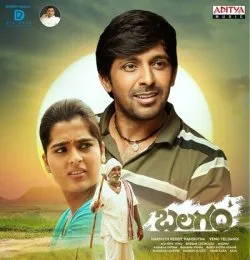 Balagam Single Ooru Palletooru Song