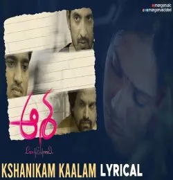 Kshanikam Kaalam