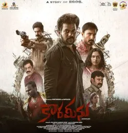 Meenacchi Meenacchi Single Song Download