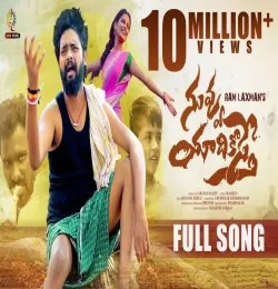Nuvvu Yadikoste song download