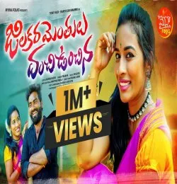 Jilakara Menthulu song download
