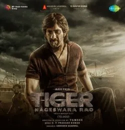 Icchesukuntaale song download