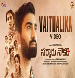Vaithalika