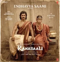Ranabaali Telugu Mp3 Song Download Naa Songs