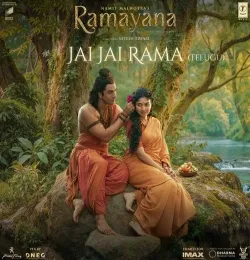 Jai Jai Rama Mp3 Song Download Naa Songs