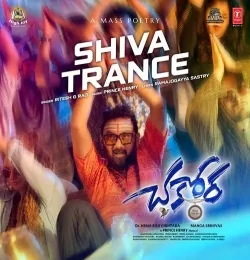 Shiva Trance Mp3 Song Download Naa Songs