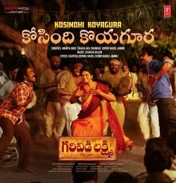 Konda Kona Chorasu Paade Mp3 Song Download