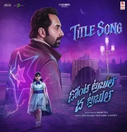 Don’t Trouble The Trouble Mp3 Song Download Naa Songs