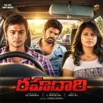 Kalalaa Alalaa Mp3 Song Download Naa Songs