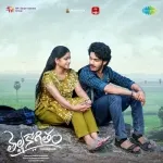 Ye Adugu Yetu Paduthundho
