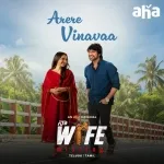 Arere Vinavaa