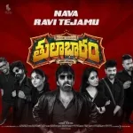 Nava Ravitejamu