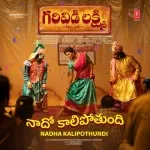 Nadha Kalipothundi