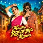Maava Rangayya Maava