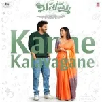 Kanne Kalavagane