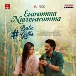 Evaramma Nuvevaramma