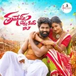 Thangedu Chetla Kinda (Dj Version)