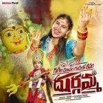 Guggila Doopam Gudilo Deepam
