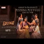 annayya-paanam-lo-song