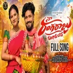 Naa Rangaraju Bangaru Bava