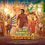 Maa Ooru Rayavalasa