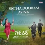Entha Dooram Ayina
