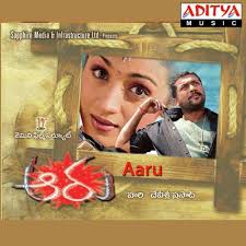 Aaru Songs Download