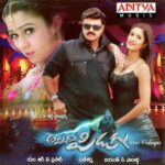 Allari Pidugu Songs Download